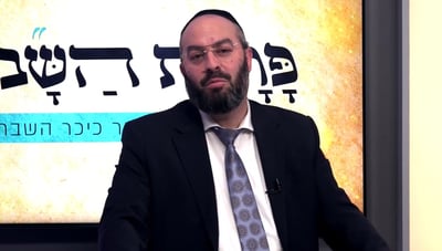 פרשת קרח עם הרב נחמיה רוטנברג • צפו