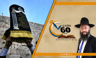 מוליך ספר תורה ממקום למקום, האם צריך עשרה שילוו אותו? • צפו 