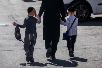 ילדים קטנים בדרך לחיידר | ארכיון, למצולמים אין קשר לכתבה