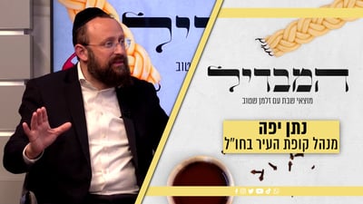 הסיפורים המרתקים מאחורי האבידות בשדה התעופה | צפו