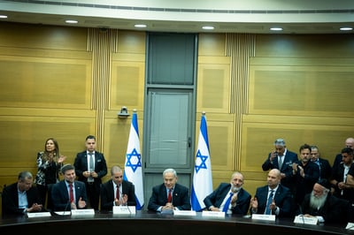קןאליציית נתניהו