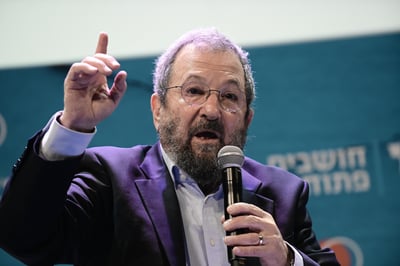 אהוד ברק