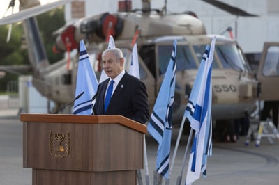 נתניהו