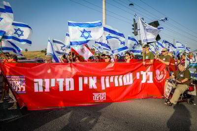 המחאות נגד הרפורמה המשפטית