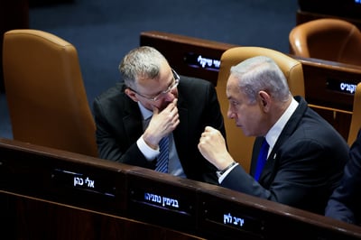 לוין ונתניהו