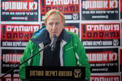 אליעד שרגא