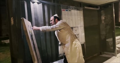 ליפא שמלצער מקונן ומצייר על חורבן הבית: "תשעת הימים"