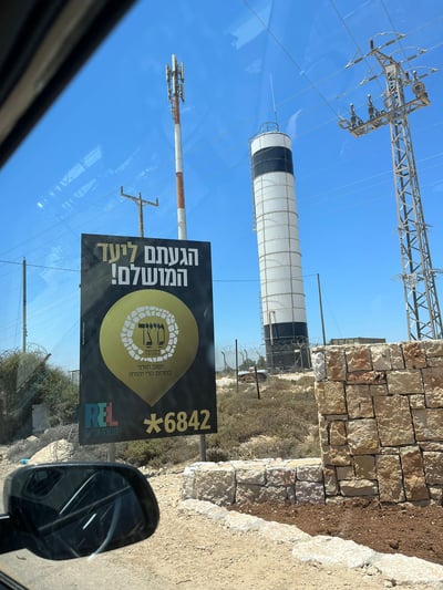 "קריית מיצד", ממשיכה  לפתח את מוסדות הקהילה ולהיערך לקראת התושבים החדשים.