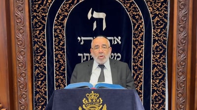 הרב שלמה זביחי בפרסית על תשעה באב • צפו 