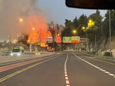 השריפה בכניסה לירושלים