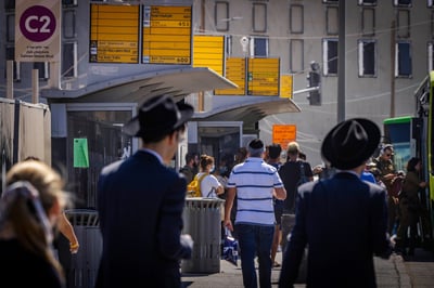 ארכיון