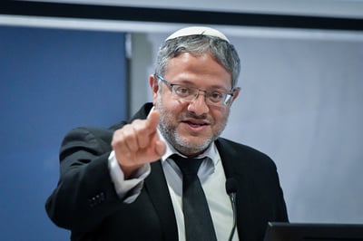 השר איתמר בן גביר
