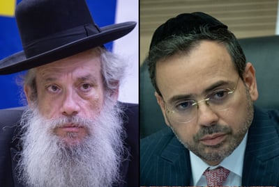 בוסו וזייברט