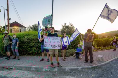 מפגינים נגד נתניהו בנווה אטיב