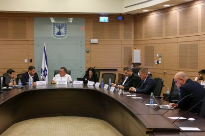 הדיון היום בוועדה
