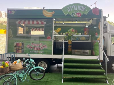 האוטו גלידה הנוסטלגי של פריגת שהופיע פתאום בעיר