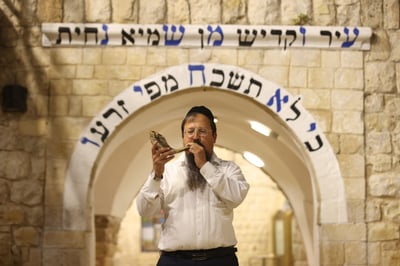 אלול במירון | ארכיון