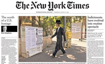 העמוד הראשי של העיתון במהדורה הבינלאומית, הבוקר