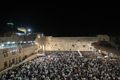 הכותל הומה אדם