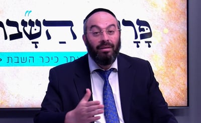 פרשת ניצבים וילך עם הרב נחמיה רוטנברג • צפו