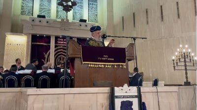 הראשון לציון הגאון רבי יצחק יוסף הערב