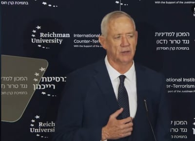 גנץ בנאומו