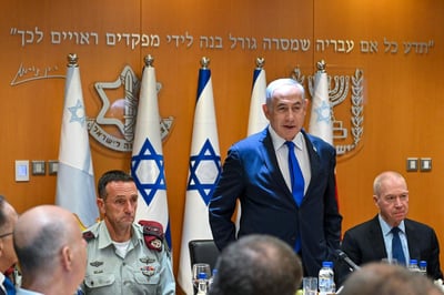 נתניהו