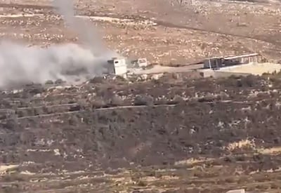 העמדה המופצצת