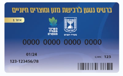 תווי קניה