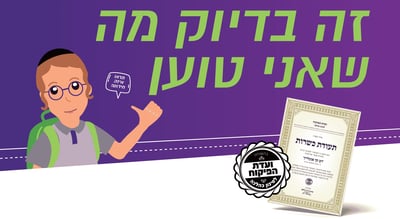 אילוסטרציה