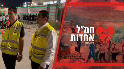 מה עושים עם הגופות? איש זק"א בריאיון דומע ל'כיכר השבת'