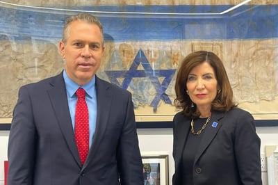 השגריר ארדן צפה בנאום ביידן עם מושלת ניו יורק | תיעוד