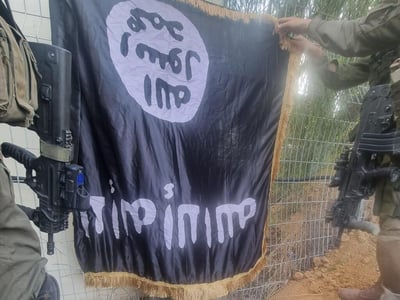 דגל דאע"ש שנמצא אחרי חדירת חמאס לישראל