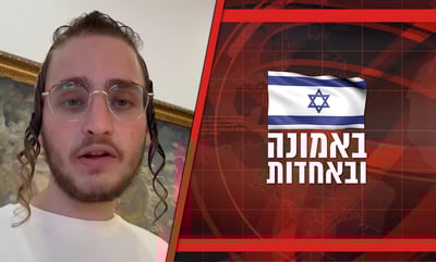ישראל במלחמה | המסר של יענקי גולדהבר לגולשי 'כיכר' • צפו