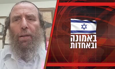 ישראל במלחמה | המסר של הרב מרדכי בלוי לגולשי 'כיכר' • צפו