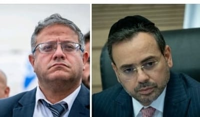 בוסו ובן גביר "מי אחראי"