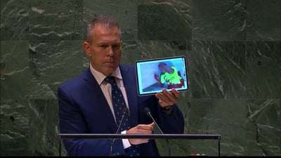 ארדן באו"ם היום