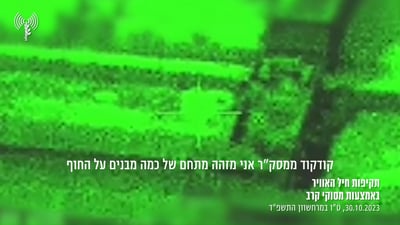 "אנחנו צריכים ריתוק"; כך נשמעים הלוחמים בעזה בקשר
