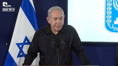 נתניהו הערב 