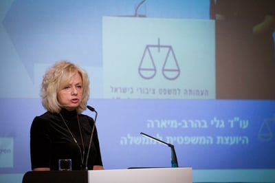 היועמ"שית בהרב מיארה