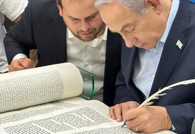 ראש הממשלה נתניהו כתב אות בספר התורה על שם הנרצח שקרוי על שם אחיו