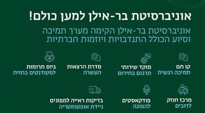 צילום מתוך האתר
