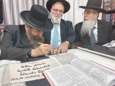 גדולי ישראל בכתיבת אות בספר התורה בביתו של הפוסק | תיעוד