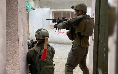כוחות צה"ל ביו"ש