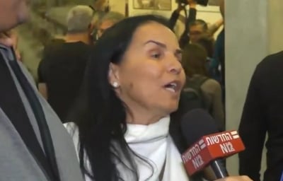 זועקת שמע ישראל