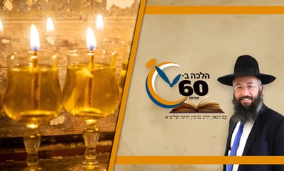 שם כוסיות מזכוכית בחנוכיה מכסף - האם זה פחות מהודר? • צפו 