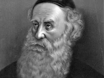 בעל התניא