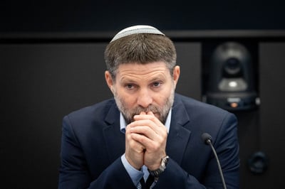 שר האוצר סמוטריץ'