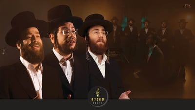 מקהלת קאפלה, מנדי ווייס ואברימי לונגר בסינגל חדש: "תפילת הדרך"