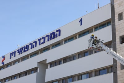 בית החולים זיו . הותקף ע"י האקרים